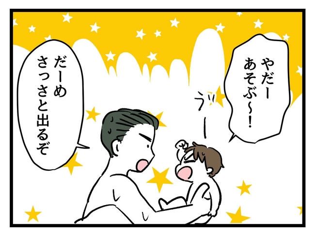 あなたの視線のその先は／神谷もち