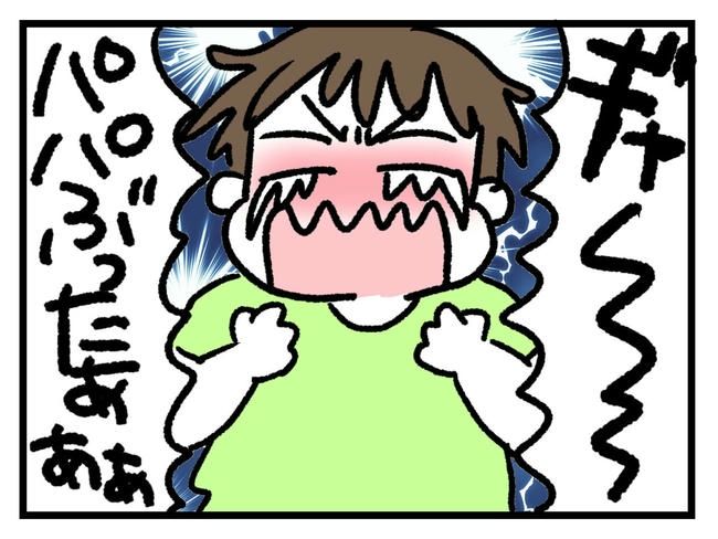 あなたの視線のその先は／神谷もち