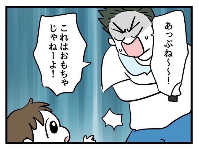 あなたの視線のその先は／神谷もち