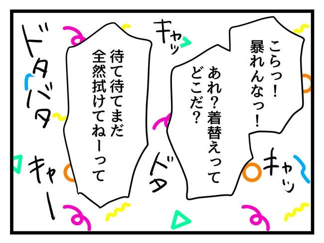 あなたの視線のその先は／神谷もち