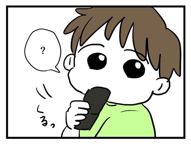 あなたの視線のその先は／神谷もち