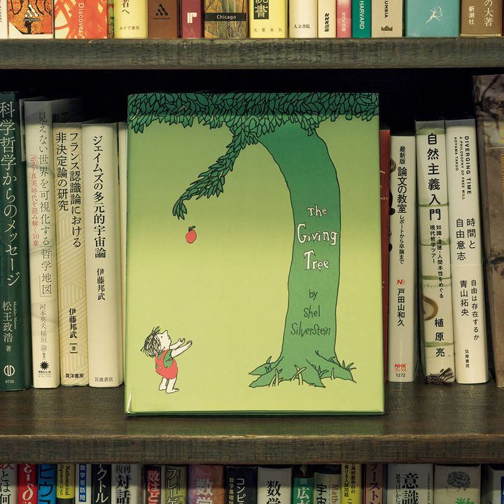 『The Giving Tree』Shel Silverstein／著