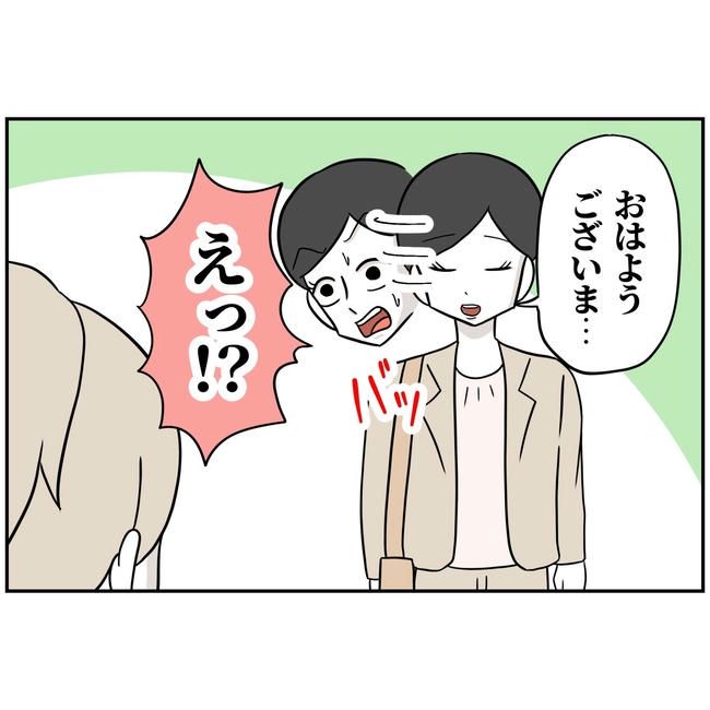 うちの夫は自称起業家！／よういち