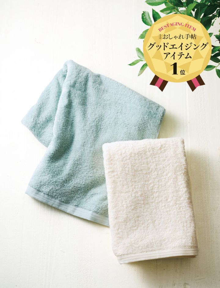 65×137㎝ 全18 色 ¥4,180 ／ホットマン