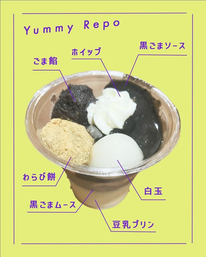 画像1: 出典：Instagram