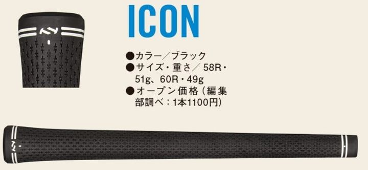 プロが愛用するシャフトの新モデルを試打！特徴は“飛ぶ”しなり！