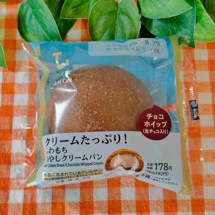 画像1: 出典：Instagram