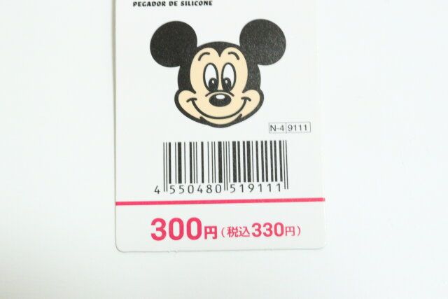 ダイソーのシリコーントング（ミッキー）のJAN