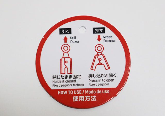 ダイソーのシリコーントング（ミッキー）の使用方法