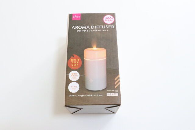 ダイソーのUSB式アロマディフューザー（フレイム）のパッケージ