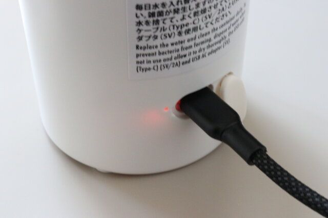 ダイソーのUSB式アロマディフューザー（フレイム）を充電する