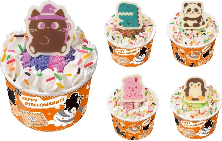 にゃろうぃん ハッピーフレンズ