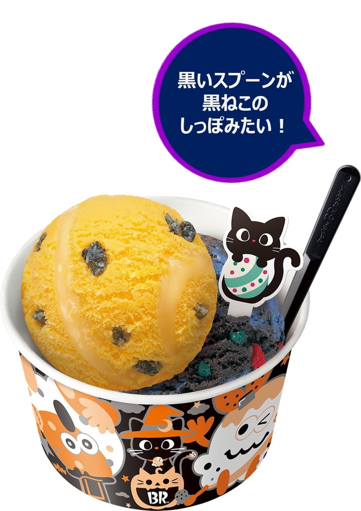 にゃブルカップ