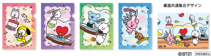 【第1弾】クリアファイル