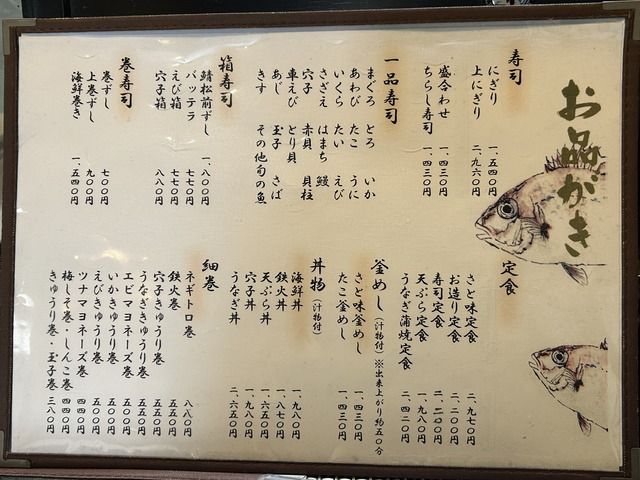 【淡路島南あわじ市】淡路島さと味