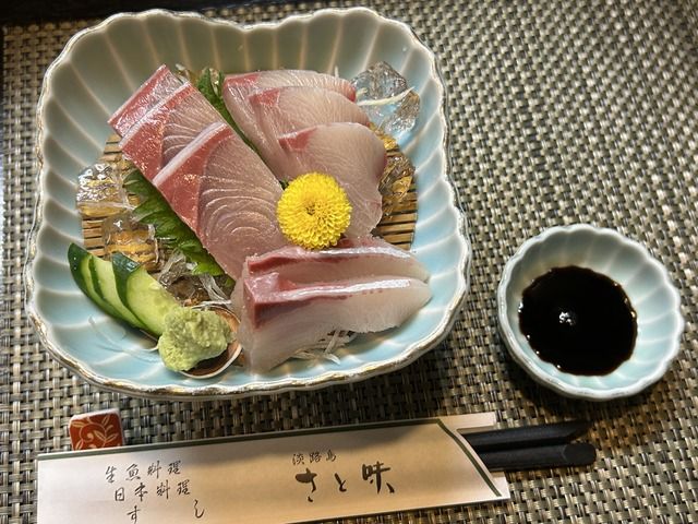 【淡路島南あわじ市】淡路島さと味