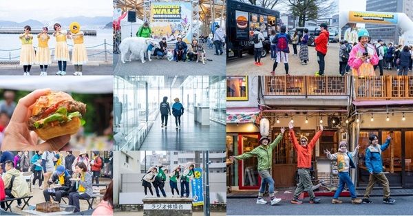 【岡山県岡山市】町の魅力を再発見する！大型ウォーキングイベント「ワンダーウォーク」が県初開催