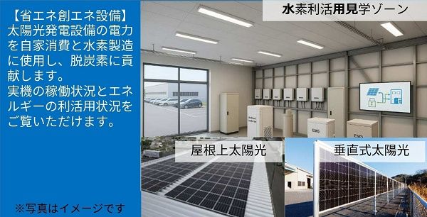 【島根県松江市】「松江水燈路」の初日に、国宝松江城を水素エネルギーによりライトアップ！