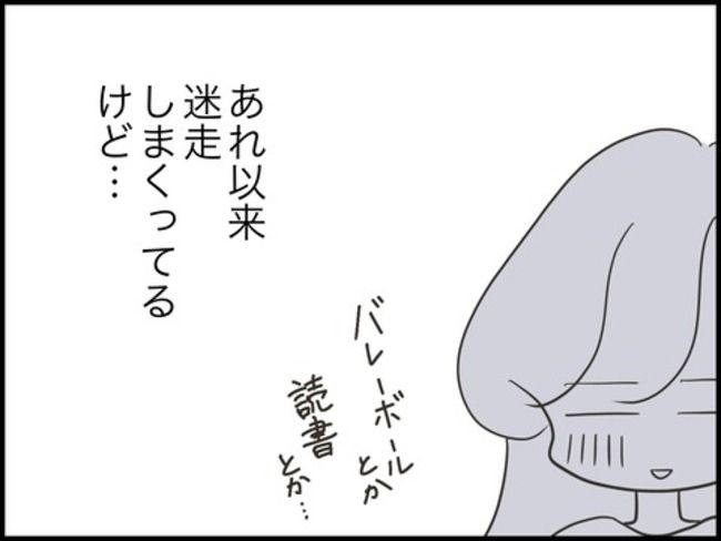 どうしたら結婚できますか／のむすん