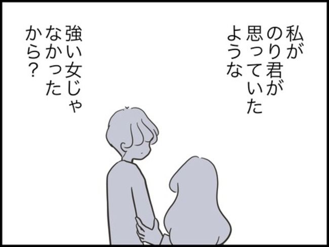 どうしたら結婚できますか／のむすん