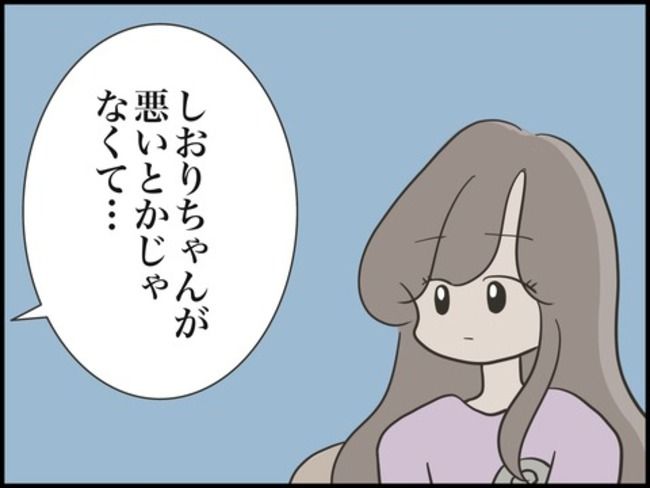 どうしたら結婚できますか／のむすん