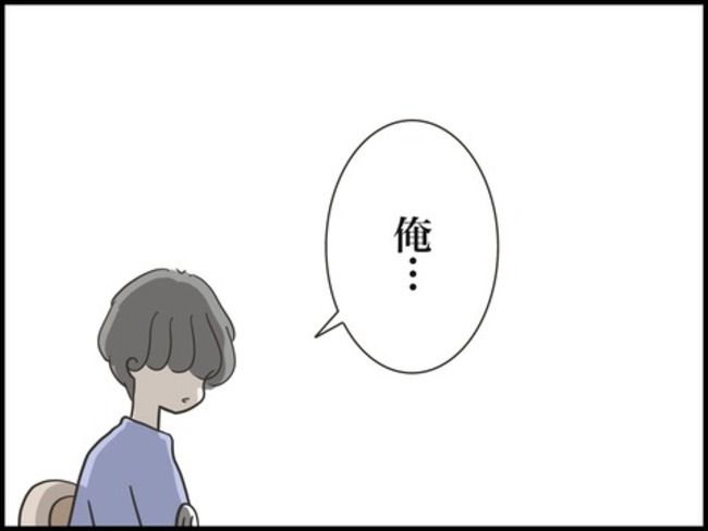どうしたら結婚できますか／のむすん