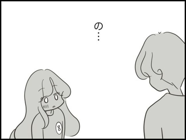 どうしたら結婚できますか／のむすん