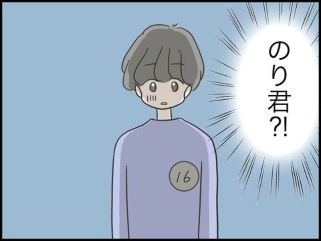 どうしたら結婚できますか／のむすん