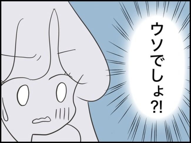 どうしたら結婚できますか／のむすん