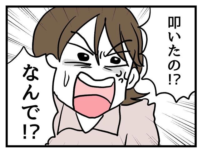 あなたの視線のその先は／神谷もち