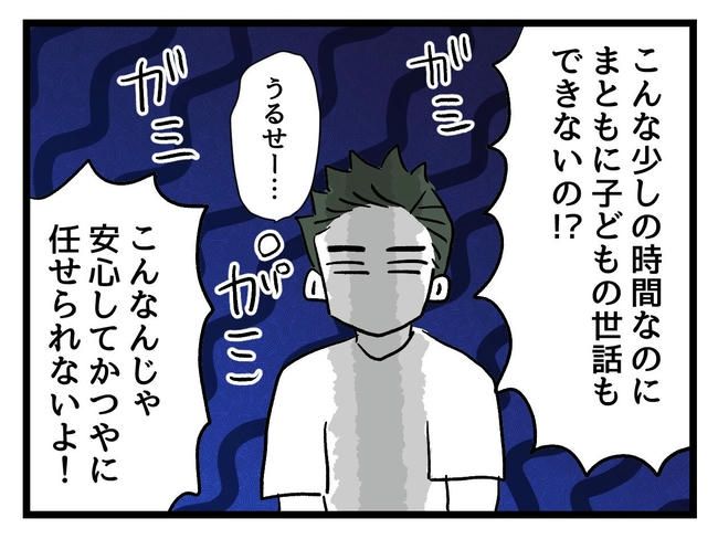 あなたの視線のその先は／神谷もち