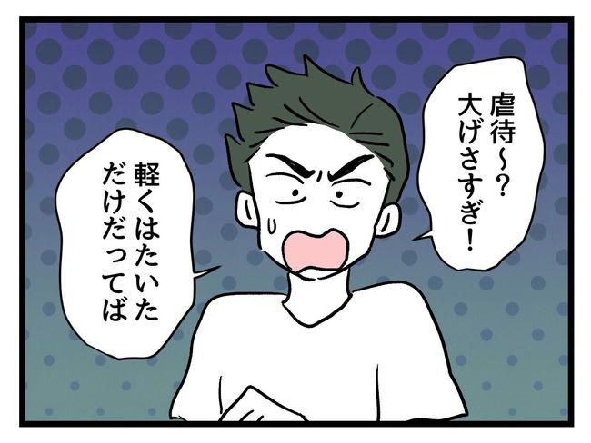 あなたの視線のその先は／神谷もち