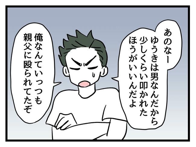 あなたの視線のその先は／神谷もち