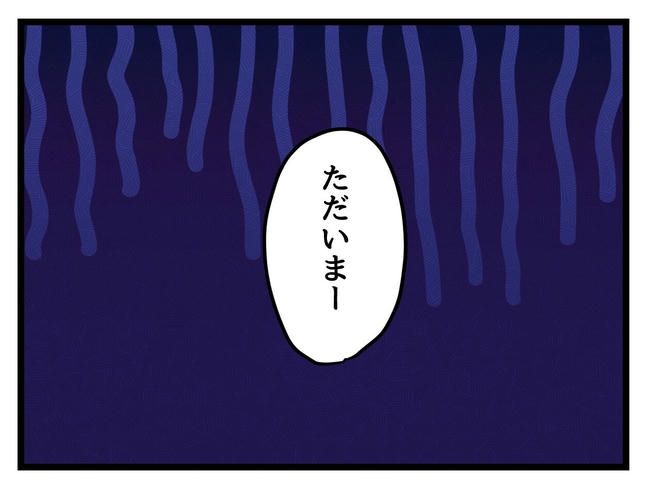 あなたの視線のその先は／神谷もち