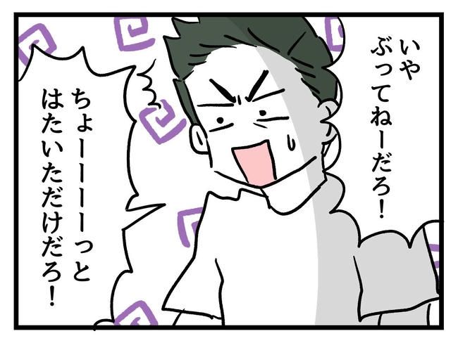 あなたの視線のその先は／神谷もち