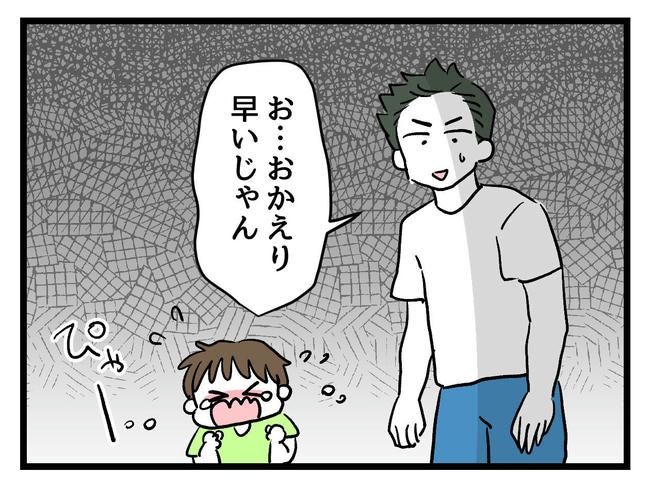 あなたの視線のその先は／神谷もち