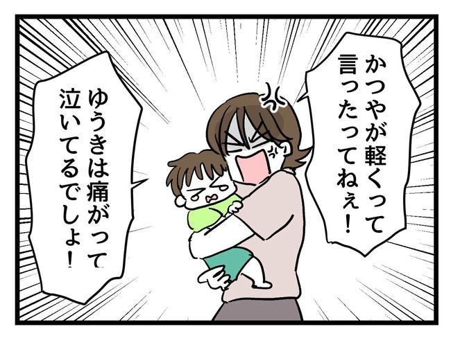 あなたの視線のその先は／神谷もち