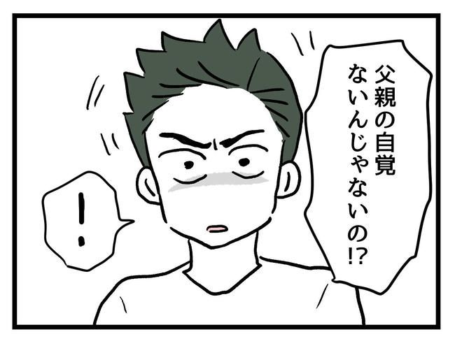 あなたの視線のその先は／神谷もち