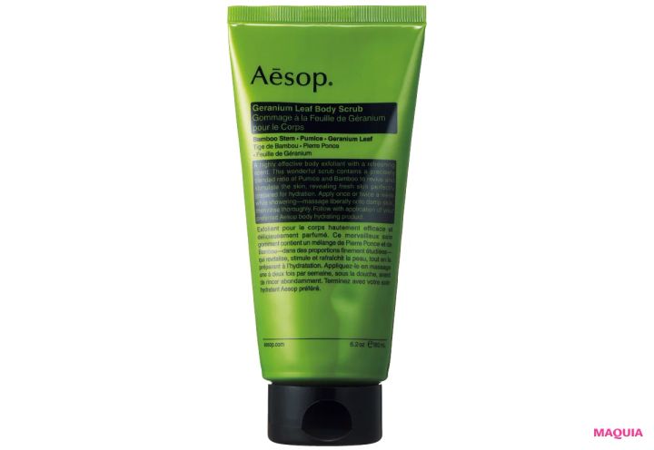 櫻坂46 守屋麗奈 イソップ ゼラニウム ボディスクラブ