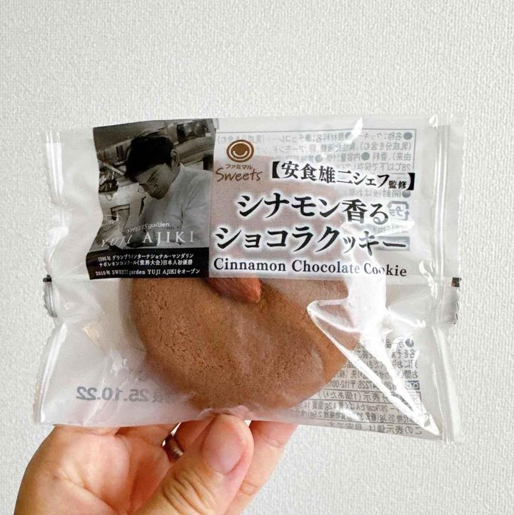 画像3: 出典：Instagram