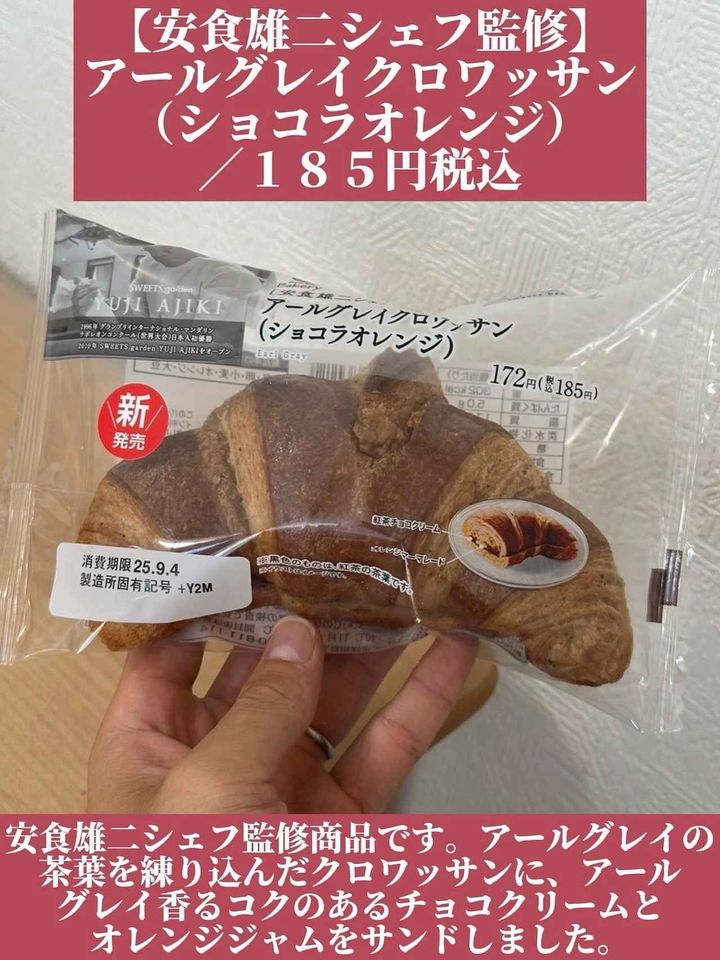 画像2: 出典：Instagram