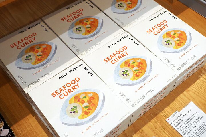 森林浴とアートを楽しみながら絶品ランチ♪ 箱根で特別な時間が過ごせるポーラ美術館の「レストラン アレイ」