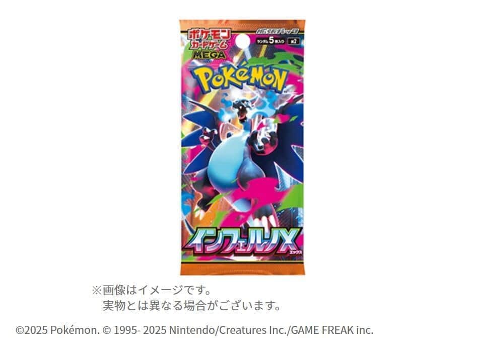 ポケモンカードインフェルノx Amazon.co.jp: 【完全未開封BOX】ポケモンカードゲーム MEGA