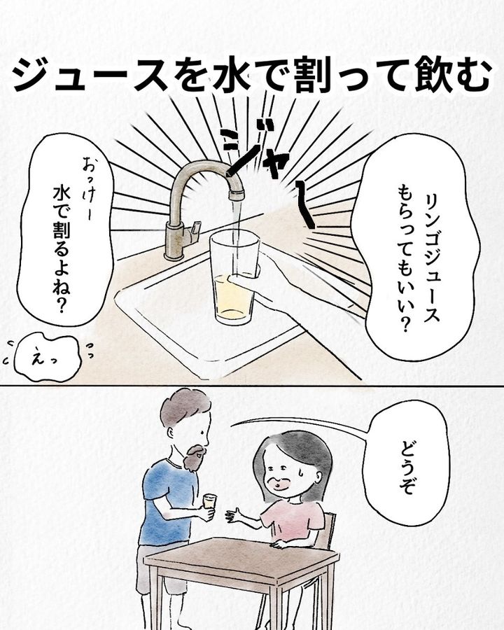 漫画「欧州の食卓カルチャーショック」のカット（むしょこさん提供）