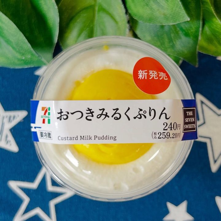 画像3: 出典：Instagram