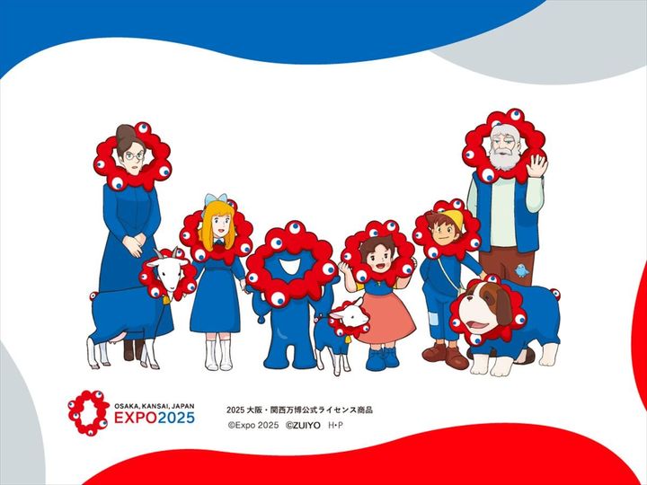 「ミャクミャク」と「アルプスの少女ハイジ」コラボのイメージビジュアル