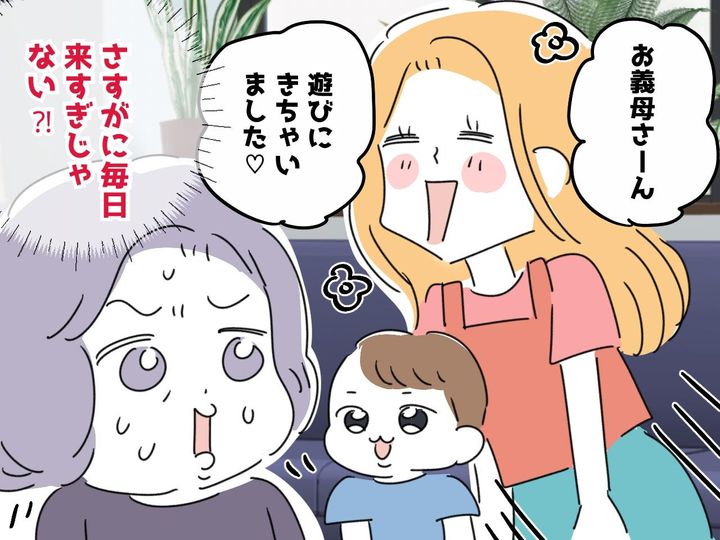 画像: 「孫に会いたい」という気持ちを踏みにじるなんて。毎日来る嫁の『身勝手な本音』にドン引き