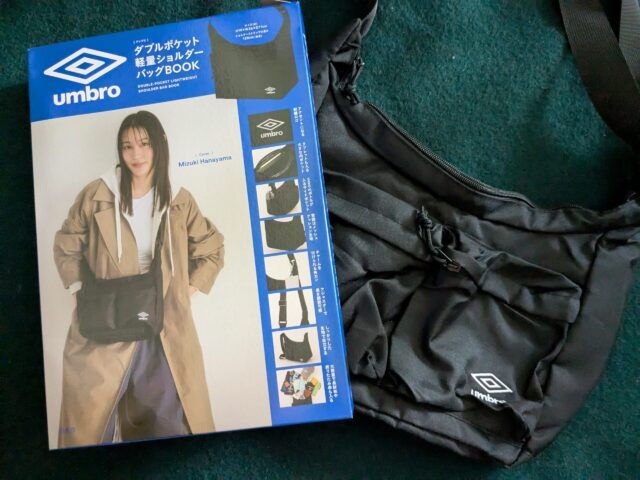 umbro ダブルポケット軽量ショルダーバッグBOOK