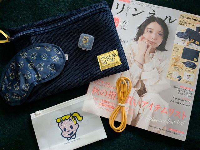 これは2冊買い！リンネル豪華付録に「OSAMU GOODS」特別コラボアイテム