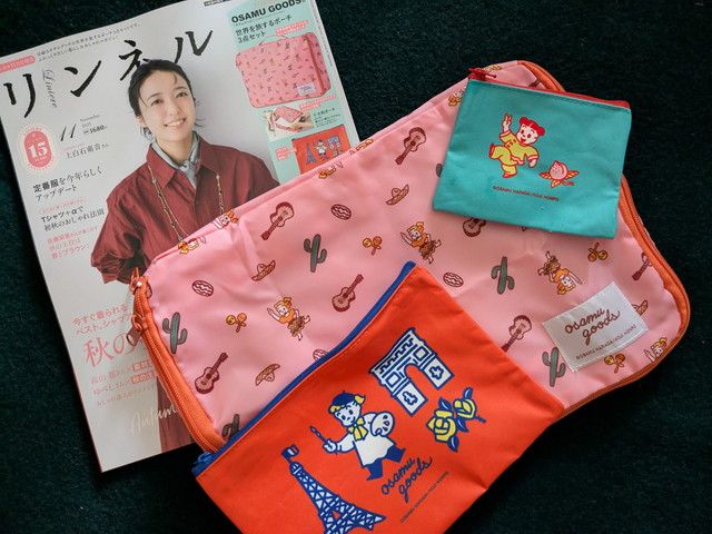 リンネル11月増刊号